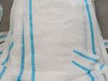 Polypropylene bags - photo 1