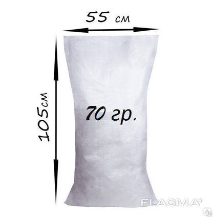 Polypropylene bags, Polypropylene roll (sleeve)
