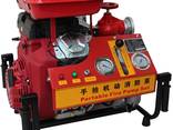 Portable Diesel Fire Fighting Water Pump - photo 1