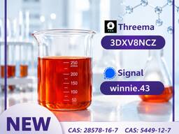 Профессиональный поставщик PMK Methyl Glycidate CAS 28578-16-7 с надежными поставками