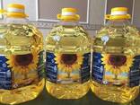Refined Sunflower Oil - photo 1