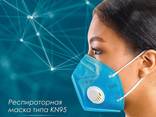 Respiratory mask KN95 - фото 1