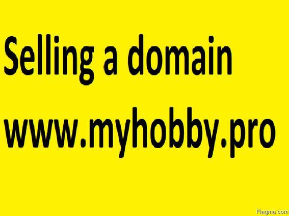 Selling a domain