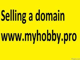 Selling a domain