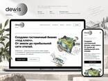 Website creation, improvement and maintenance for business - photo 2