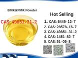 Specialty Intermediate (CAS: 49851-31-2) High-Purity CAS: 49851-31-2 - photo 3
