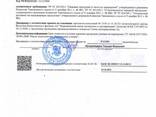 Sunflower Oil refined - фото 3