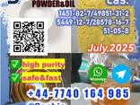 The New BMK PMK Oil CAS 49851-31-2 Toppest Factory Supply - фото 2