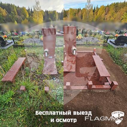 Уборка Могил в Минске | Уход за Могилами (Grave Cleaning in Minsk | Grave Maintenance)