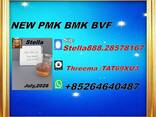 Глобальная поддержка PMK Oil 28578-16-7 расширяет охват - фото 3