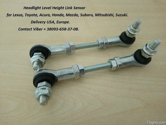 8940760030 Link Rear Height control sensor