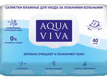 Wet wipes in assortment from manufacturer Belarus - photo 1
